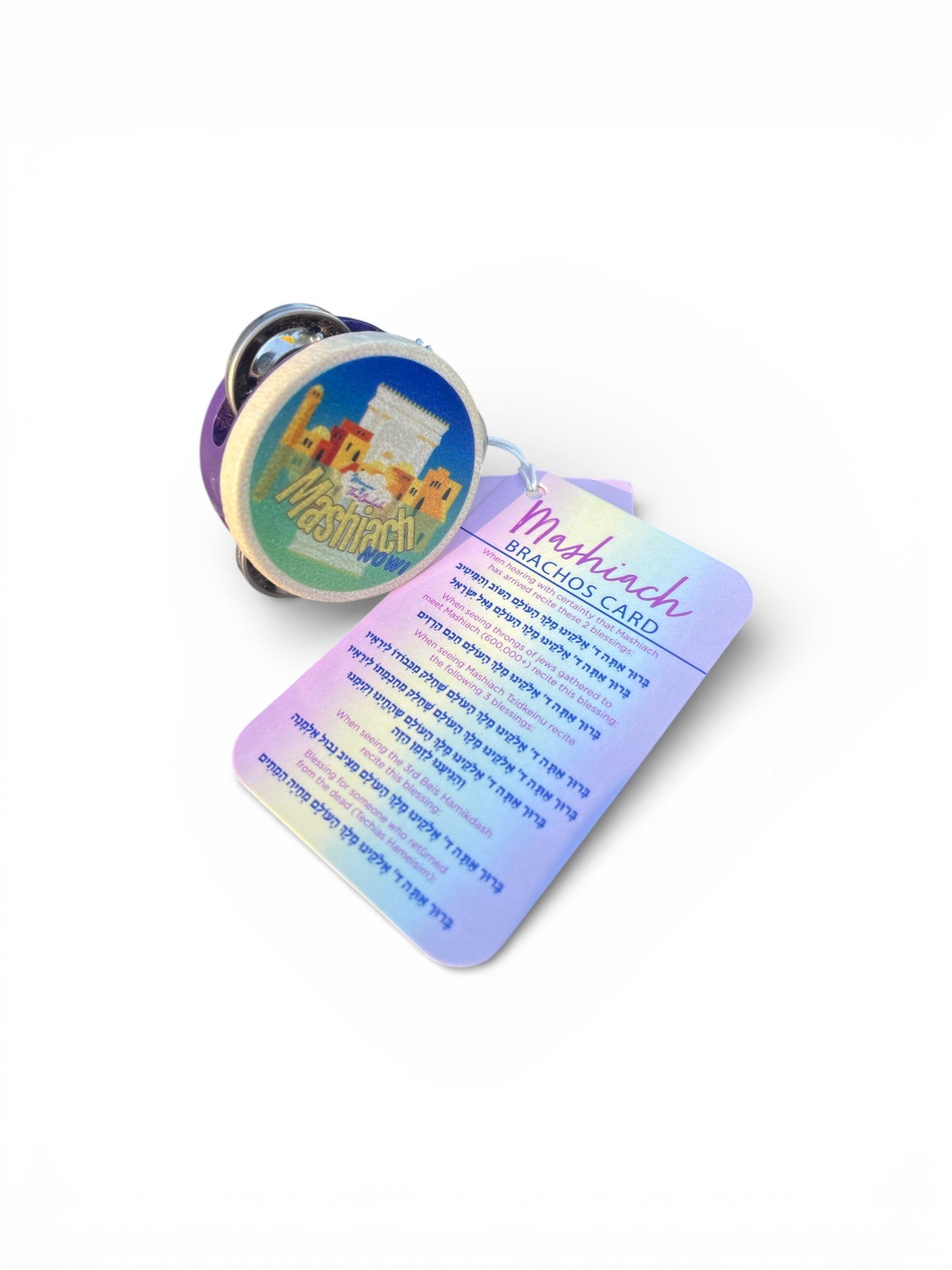 WOTG Keychain Tambourine with Mashiach Brachos