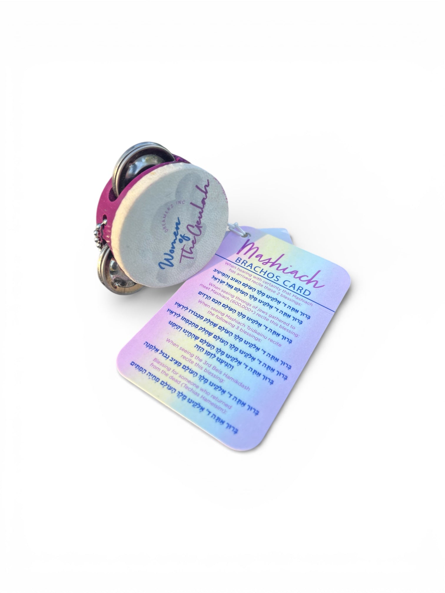 WOTG Keychain Tambourine with Mashiach Brachos