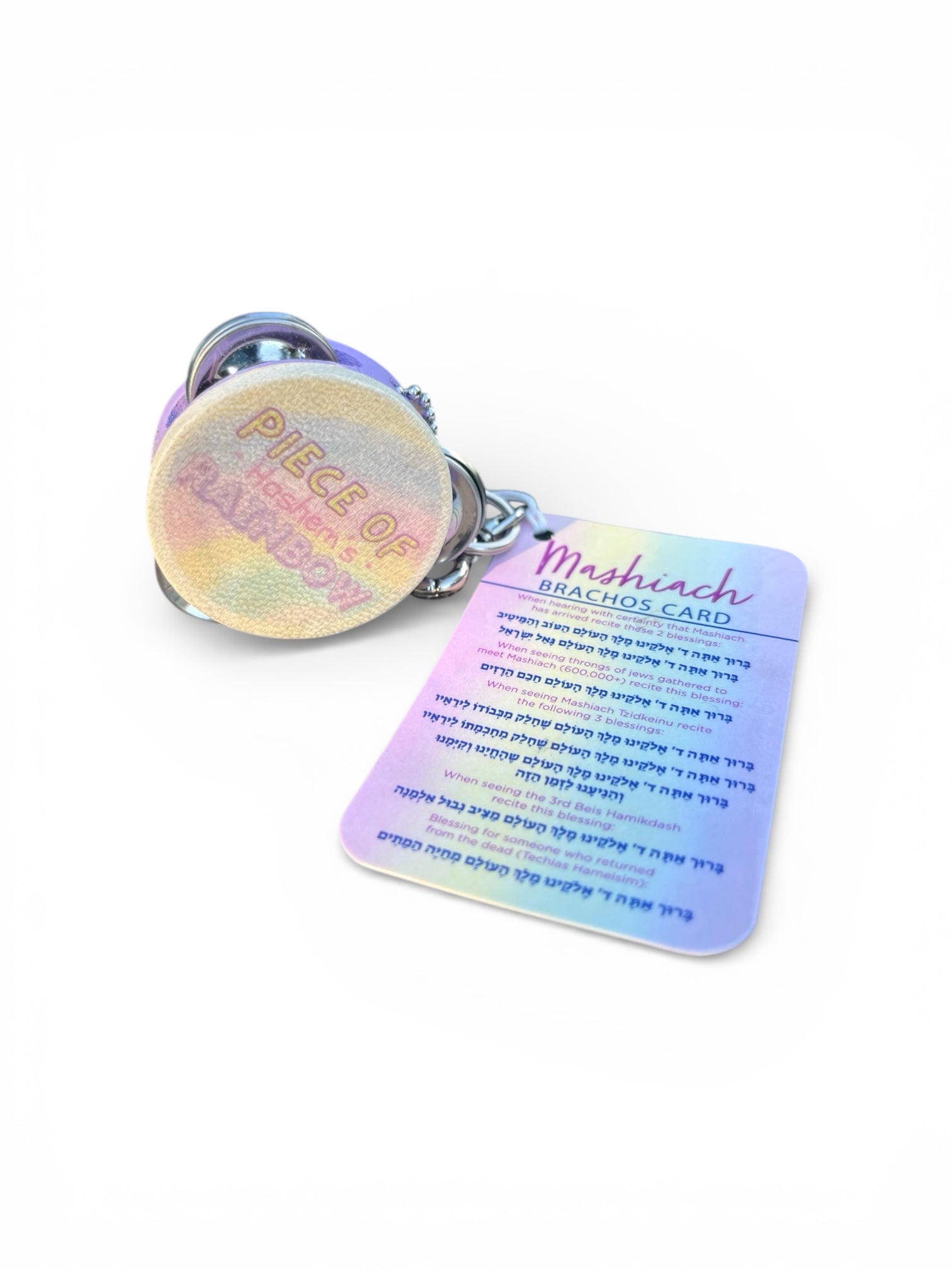 WOTG Keychain Tambourine with Mashiach Brachos