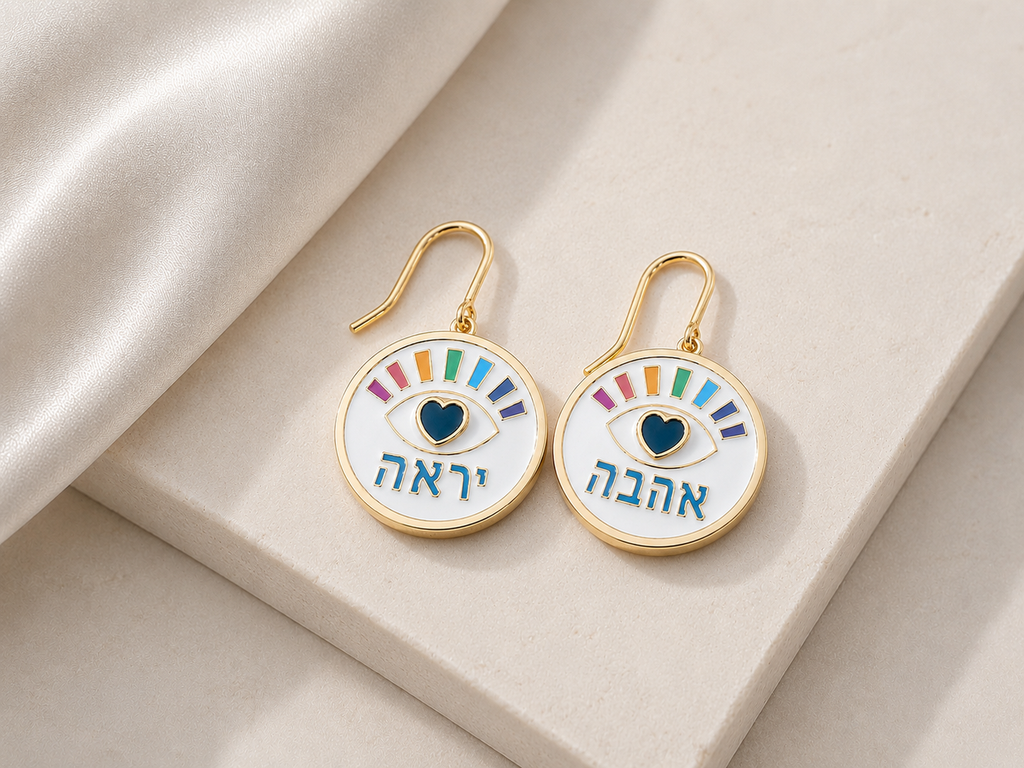 Yirah Ahava Eye Earrings